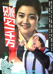 爱恋的阿姐
